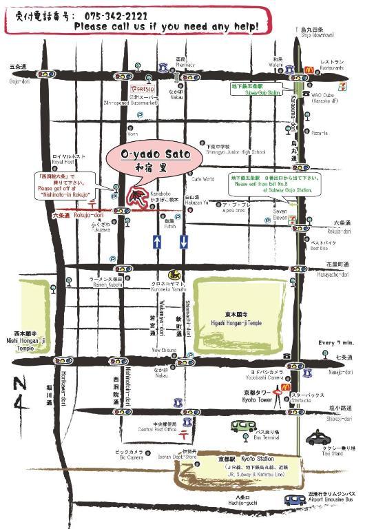 Hotel Oyado Sato Kyōto Esterno foto